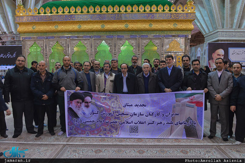 تجدید میثاق اصناف، نهادها، سازمان ها و اقشار مختلف مردم با آرمان های امام خمینی(س)