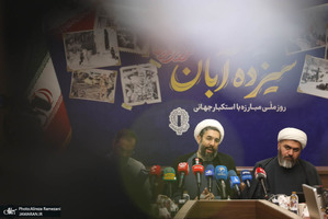 نشست خبری دبیر ستاد برگزاری سیزدهم آبان