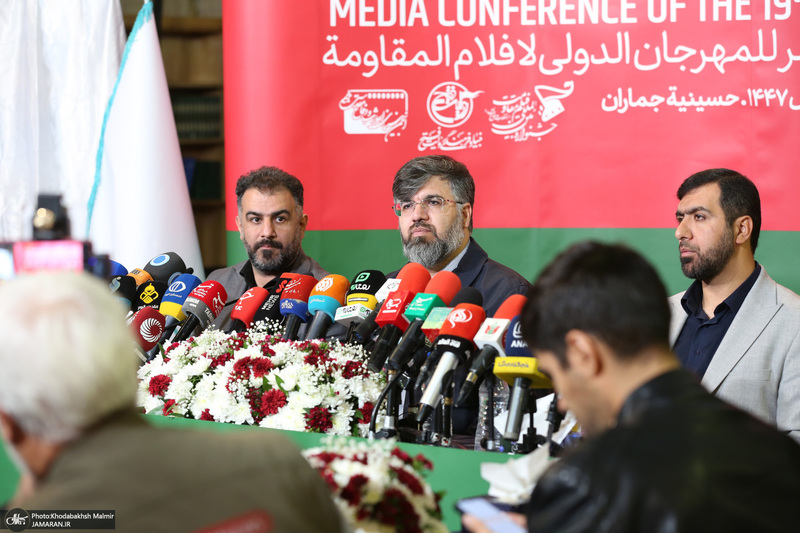 نشست رسانه‌ای نوزدهمین جشنواره بین‌المللی فیلم مقاومت در حسینیه جماران