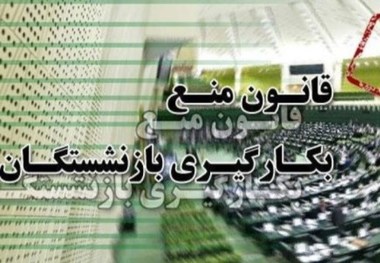 رئیس هیات هندبال گیلان به دلیل بازنشستگی استعفاء داد