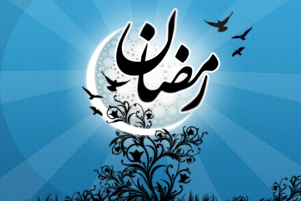 راهکار کاهش تشنگی و پیشگیری از پرخوری در ماه مبارک رمضان

