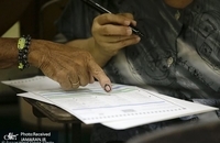 انتخابات فیلیپین