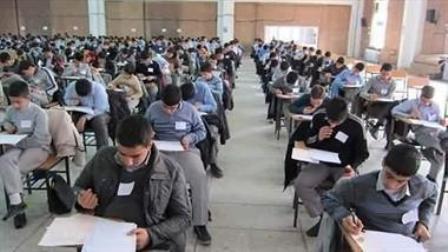 هشت هزار و 990دانش آموز قزوینی در آزمون مدارس نمونه دولتی شرکت می کنند
