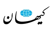 درخواست روزنامه کیهان برای بازگشایی اماکن مذهبی