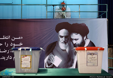 زمان دقیق انتخابات ریاست جمهوری 1403 اعلام شد