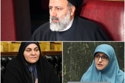 دیدار دو نماینده زن مجلس با رییس قوه قضاییه در خصوص زنان زندانی