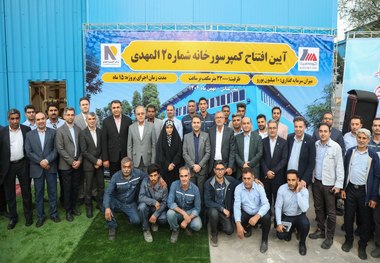 بهره‌برداری از کمپرسورخانه شماره ۲ آلومینیوم المهدی/ پایان چالش تاریخی هوای فشرده پایدار، ایمن و فاقد آلودگی در قطب تولید آلومینیوم کشور/ آغاز عملیات اجرایی واحد بخار بلوک سیکل ترکیبی نیروگاه آلومینوم المهدی تا یک ماه دیگر