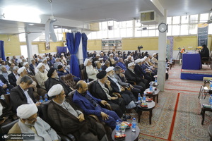 همایش بزرگداشت مرحوم زهرا شجاعی در قم