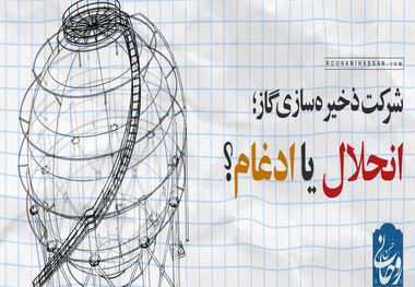 سایت رسمی حسن روحانی: آدرس غلط دادن و فروکاست ناترازی گاز به یک ادغام تبدیل مشکل به بهانه‌ای برای حملات سیاسی است/ ۸۴ درصد جمعیت روستایی ایران تا پایان سال ۹۹ تحت پوشش شبکه‌ی گاز قرار گرفتند
