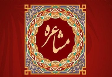 دانش آموز قرچکی رتبه نخست مشاعره استان تهران را کسب کرد