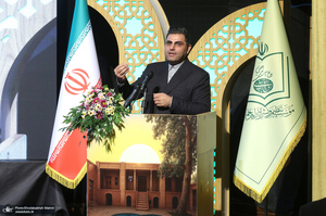 افتتاحیه چهارمین هفته فرهنگی «بر آستان آفتاب»- 1