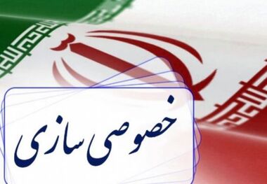 فولاد اکسین خوزستان و 45درصد نوردو لوله اهواز واگذار می شوند