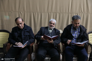 مراسم ختم مادر معاون اجرایی ستاد مرکزی بزرگداشت امام خمینی (ره)