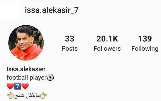 عیسی آل کثیر در آستانه انتقال به پرسپولیس؟/ عکس