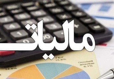 800 میلیارد ریال فرار مالیاتی در آذربایجان غربی احصا شد