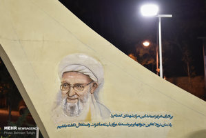 مراسم چهارمین سالگرد ارتحال آیت الله مهدوی کنی + تصاویر