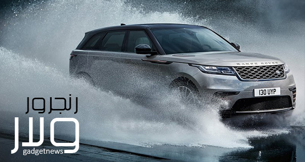 مشخصات و قیمت خودرو شاسی بلند رنجرور ولار مشخص شد