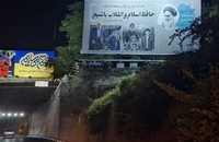 طرح فرهنگی «معیار حرکت، وصیت‌نامه امام خمینی»