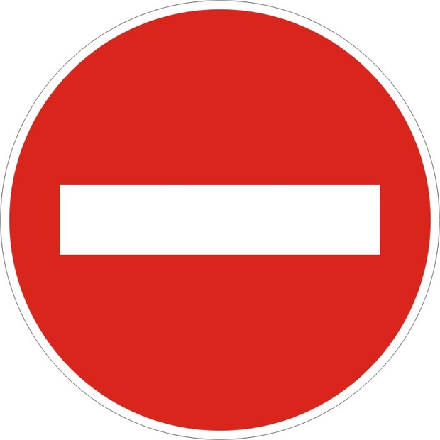 قانون اساسی و حرمت شرعی حریم خصوصی مردم