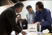 عکس| ناصر حجازی: 30 میلیون رای می‌آورم!