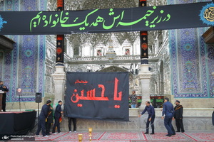 مراسم تعویض پرچم حرم حضرت معصومه (س) در شب اول ماه محرم‎‎