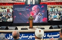 مراسم‌ سالگرد شهادت سراسر غلامعلی رشيد در دزفول
