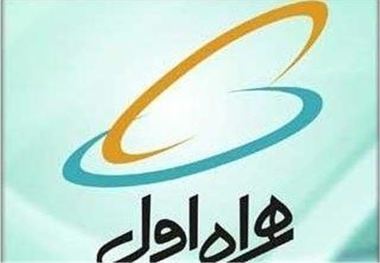 وجود 100 نقطه کور در پوشش تلفن همراه مشهد