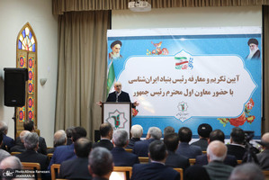 مراسم تودیع و معارفه رییس بنیاد ایرانشناسی با حضور عارف