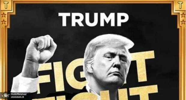 ترامپ باعث سقوط ارز دیجیتال خودش هم شد!