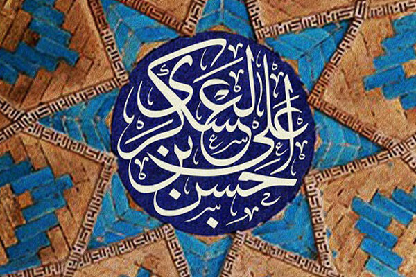 چرا حتی عباسیان هم به برتری امام عسکری(ع) برای خلافت مسلمانان اذعان داشتند؟