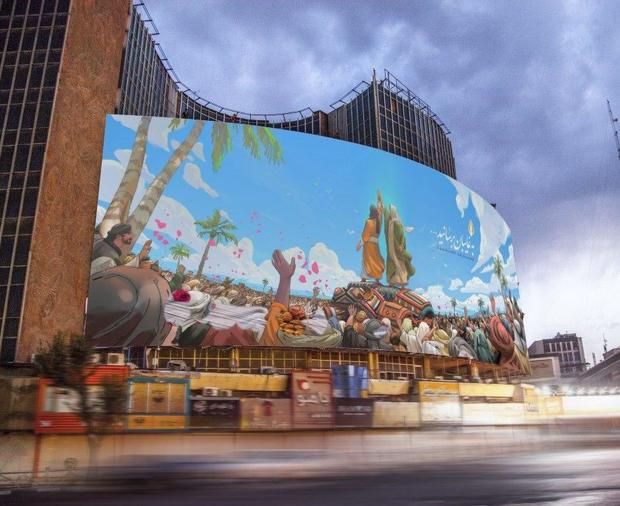 دیوارنگاره‌ جدید میدان حضرت ولی‌عصر (عج) به مناسبت عید غدیر/ عکس