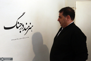نمایشگاه نقاشی «هنرمند در جنگ»