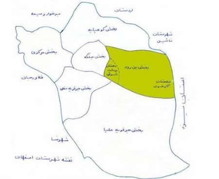 نمایندگان اصفهان، ارتقای بخش های این شهرستان به فرمانداری را خواستار شدند