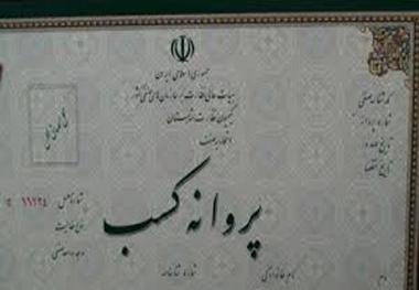 رئیس اتاق اصناف گناوه:40 درصد مغازه های گناوه پروانه کسب ندارند