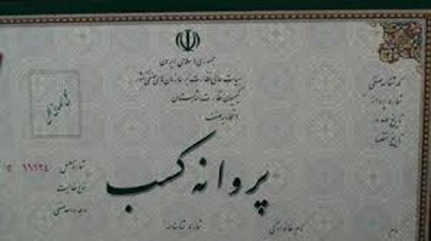 رئیس اتاق اصناف گناوه:40 درصد مغازه های گناوه پروانه کسب ندارند