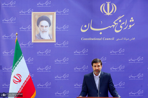 آخرین نشست خبری سخنگوی شورای نگهبان در سال 1400 / هادی طحان نظیف