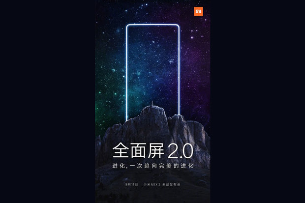 رونمایی از می میکس 2 شیائومی در 20 شهریور ماه 