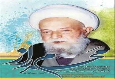 کنگره آیت الله تالهی در همدان برگزار می شود