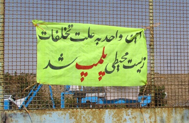 واحد تولید پودر ماهی در تنگستان مهر و موم شد
