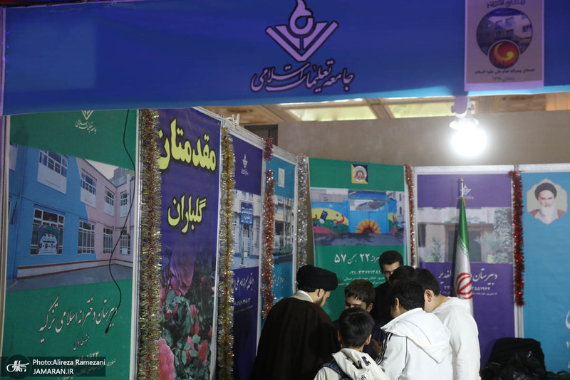 سی و دومین نمایشگاه بین المللی قرآن کریم