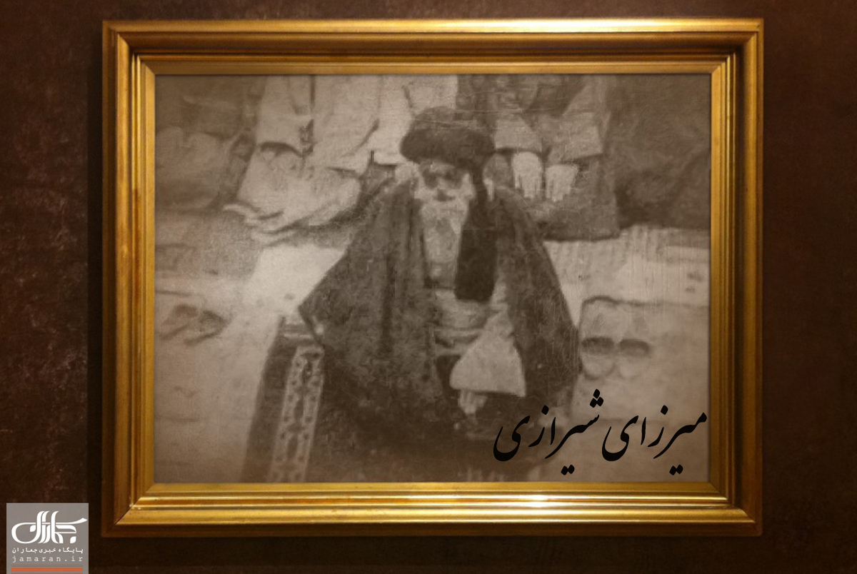 با میرزای شیرازی از خواندن خطابه در ۸ سالگی تا تدریس شرح لمعه در نوجوانی/چرا میرزای شیرازی را احیاگر قدرت فتوا نامیدند؟