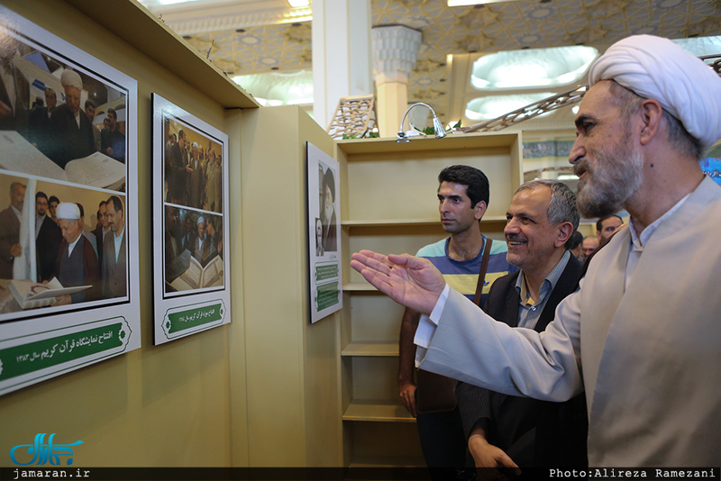 چهارمین همایش «بانوی فضیلت، حامی رسالت» 