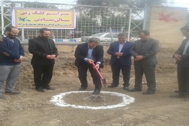 سینمای کودک در پارس آباد احداث می شود