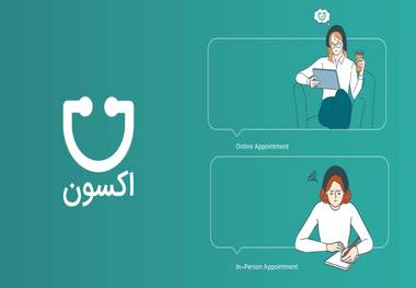 مطب مدرن و سنتی؛ تفاوتی که در تجربه درمان بیمار دیده می‌شود