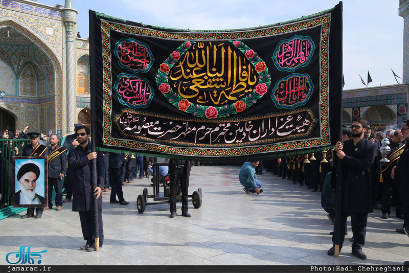 دسته عزاداری خادمان حرم حضرت معصومه ( س) در روز شهادت امام رضا (ع)