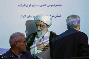 مجمع عمومی وزیران ادوار