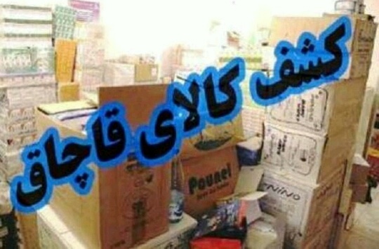 کشف کالای احتکار شده به ارزش 3 میلیارد ریال در نظرآباد