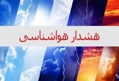هشدار باران سیل آسا و سیل در ۱۷ استان در ابتدای اردیبهشت 1404! + اسامی