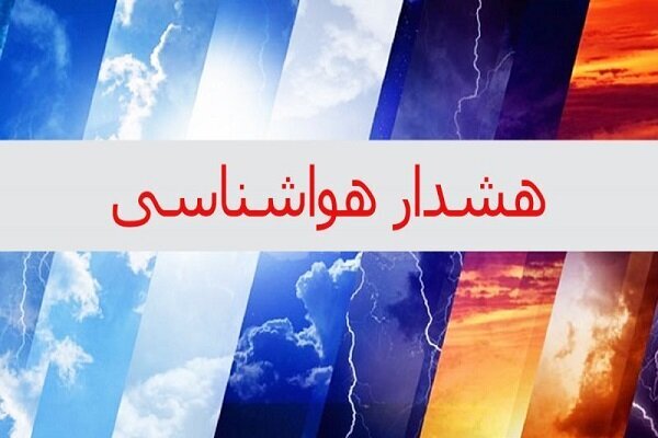 هشدار به مازندران؛ سیل در راه است!