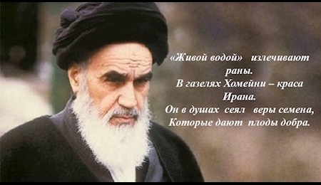 Weekly Topic: Imam’s poetry: A Narrative of a mystical dimension